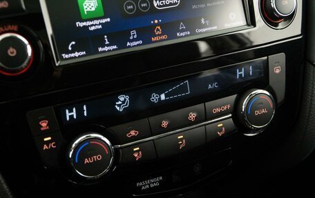 Nissan X-Trail, 2021 год, 2 297 077 рублей, 16 фотография