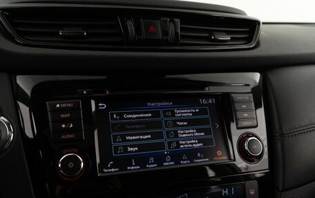 Nissan X-Trail, 2021 год, 2 297 077 рублей, 21 фотография