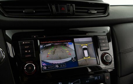 Nissan X-Trail, 2021 год, 2 297 077 рублей, 23 фотография