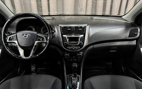 Hyundai Solaris II рестайлинг, 2014 год, 889 999 рублей, 8 фотография
