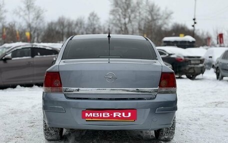 Opel Astra H, 2008 год, 499 000 рублей, 5 фотография