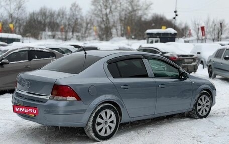 Opel Astra H, 2008 год, 499 000 рублей, 4 фотография