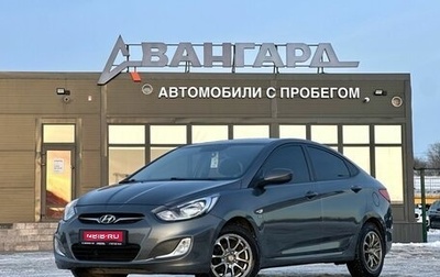 Hyundai Solaris II рестайлинг, 2011 год, 820 000 рублей, 1 фотография