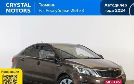 KIA Rio III рестайлинг, 2014 год, 619 000 рублей, 1 фотография