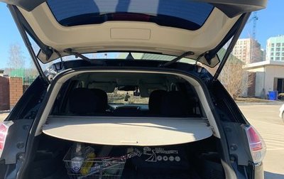 Nissan X-Trail, 2015 год, 1 687 000 рублей, 1 фотография