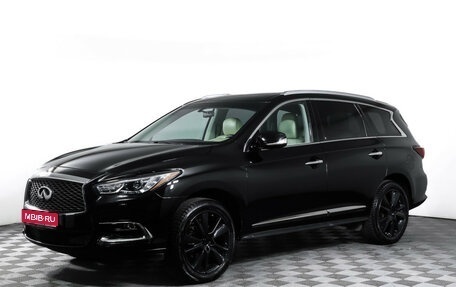 Infiniti QX60 I рестайлинг, 2017 год, 2 600 000 рублей, 1 фотография
