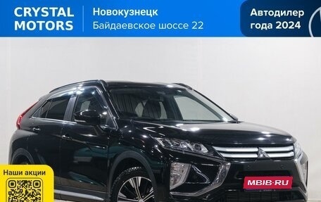 Mitsubishi Eclipse Cross, 2020 год, 2 349 000 рублей, 1 фотография