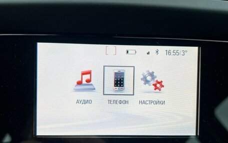 Opel Insignia II рестайлинг, 2014 год, 785 000 рублей, 22 фотография