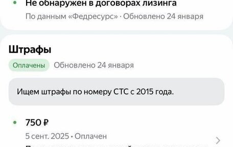 Ford Fusion I, 2011 год, 645 000 рублей, 9 фотография