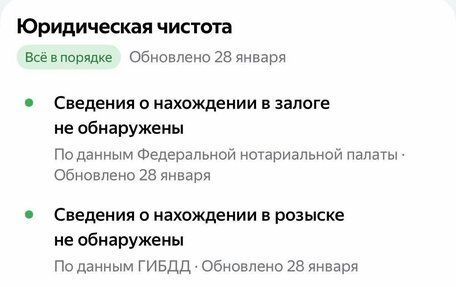 Ford Fusion I, 2011 год, 645 000 рублей, 7 фотография