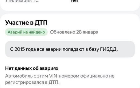 Ford Fusion I, 2011 год, 645 000 рублей, 10 фотография