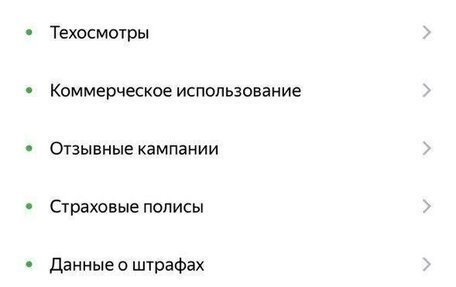 Ford Fusion I, 2011 год, 645 000 рублей, 8 фотография