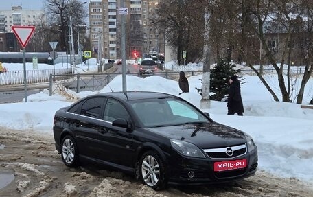 Opel Vectra C рестайлинг, 2007 год, 650 000 рублей, 21 фотография