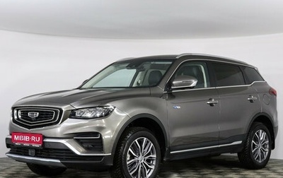 Geely Atlas, 2023 год, 2 497 000 рублей, 1 фотография