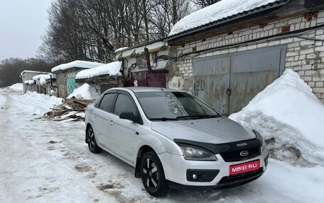 Ford Focus II рестайлинг, 2005 год, 350 000 рублей, 1 фотография