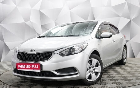KIA Cerato III, 2014 год, 1 035 000 рублей, 1 фотография