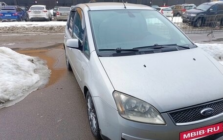 Ford C-MAX I рестайлинг, 2007 год, 400 000 рублей, 13 фотография