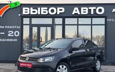 Volkswagen Polo VI (EU Market), 2012 год, 790 000 рублей, 1 фотография
