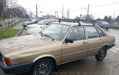 Audi 80, 1983 год, 90 000 рублей, 1 фотография