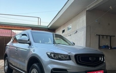 Geely Atlas, 2022 год, 1 350 000 рублей, 1 фотография