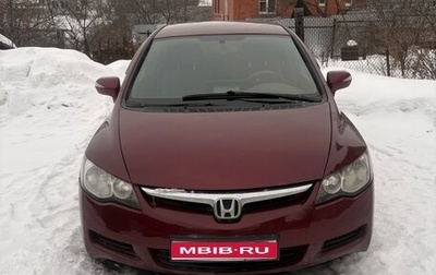 Honda Civic VIII, 2008 год, 549 999 рублей, 1 фотография