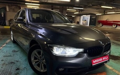 BMW 3 серия, 2018 год, 2 000 000 рублей, 1 фотография