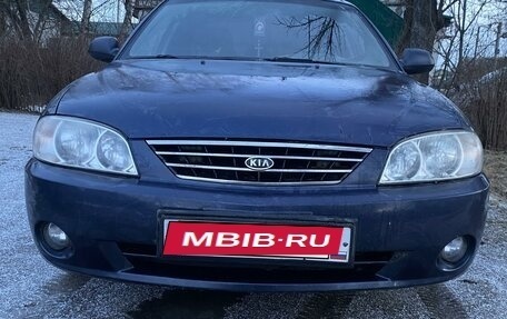 KIA Spectra II (LD), 2006 год, 260 000 рублей, 1 фотография