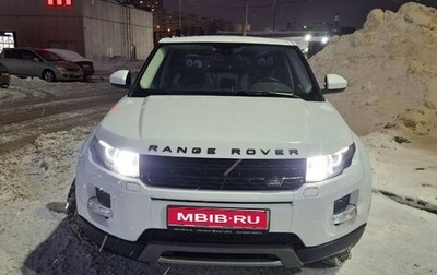 Land Rover Range Rover Evoque I, 2014 год, 2 850 000 рублей, 1 фотография