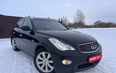 Infiniti EX, 2011 год, 1 400 000 рублей, 1 фотография
