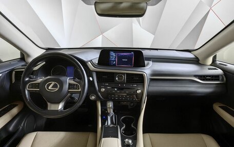 Lexus RX IV рестайлинг, 2021 год, 5 080 000 рублей, 13 фотография