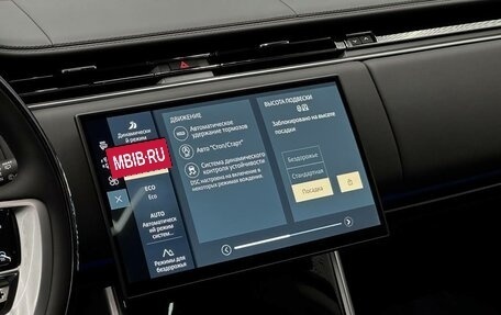 Land Rover Range Rover IV рестайлинг, 2025 год, 26 300 000 рублей, 21 фотография