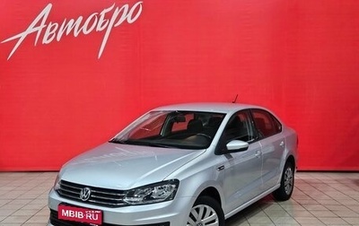 Volkswagen Polo VI (EU Market), 2019 год, 1 345 000 рублей, 1 фотография