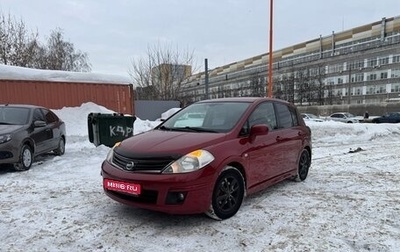 Nissan Tiida, 2012 год, 825 000 рублей, 1 фотография