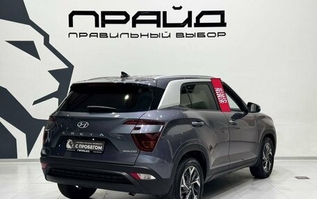 Hyundai Creta, 2022 год, 2 349 900 рублей, 4 фотография