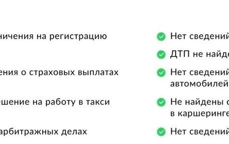 Mazda 6, 2006 год, 570 000 рублей, 17 фотография