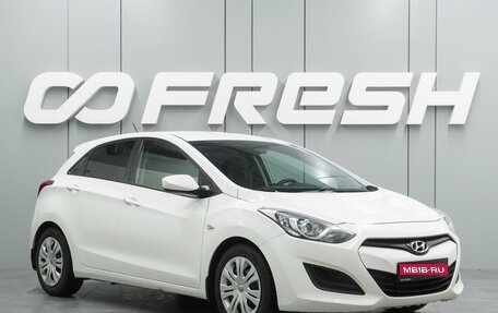 Hyundai i30 II рестайлинг, 2012 год, 1 209 000 рублей, 1 фотография
