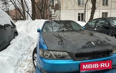 Toyota Mark II VIII (X100), 1994 год, 550 000 рублей, 1 фотография
