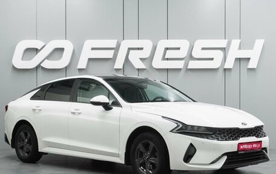 KIA K5, 2020 год, 2 173 000 рублей, 1 фотография