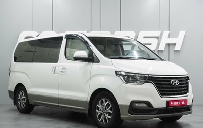 Hyundai H-1 II рестайлинг, 2021 год, 3 197 000 рублей, 1 фотография