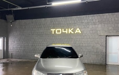 Nissan Bluebird Sylphy II, 2004 год, 400 000 рублей, 1 фотография