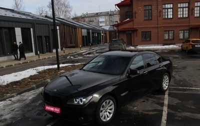 BMW 7 серия, 2008 год, 1 600 000 рублей, 1 фотография