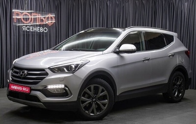 Hyundai Santa Fe III рестайлинг, 2017 год, 2 198 000 рублей, 1 фотография