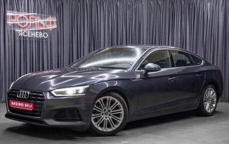 Audi A5, 2019 год, 3 198 000 рублей, 1 фотография