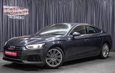 Audi A5, 2019 год, 3 198 000 рублей, 1 фотография