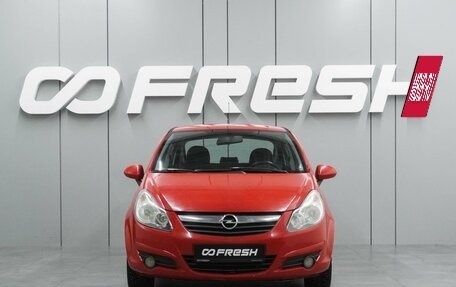 Opel Corsa D, 2008 год, 450 000 рублей, 3 фотография