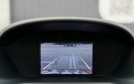 Ford C-MAX II, 2011 год, 1 239 000 рублей, 26 фотография