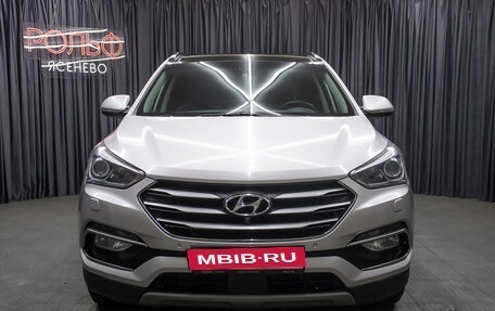 Hyundai Santa Fe III рестайлинг, 2017 год, 2 198 000 рублей, 2 фотография