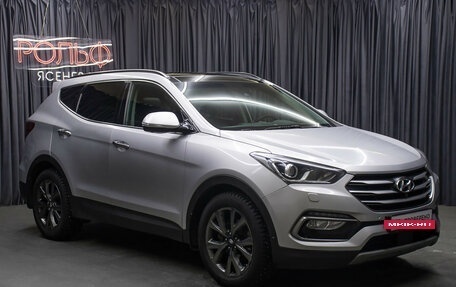 Hyundai Santa Fe III рестайлинг, 2017 год, 2 198 000 рублей, 3 фотография