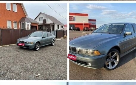 BMW 5 серия, 2001 год, 999 999 рублей, 1 фотография