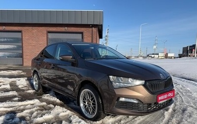Skoda Rapid II, 2020 год, 1 055 000 рублей, 1 фотография